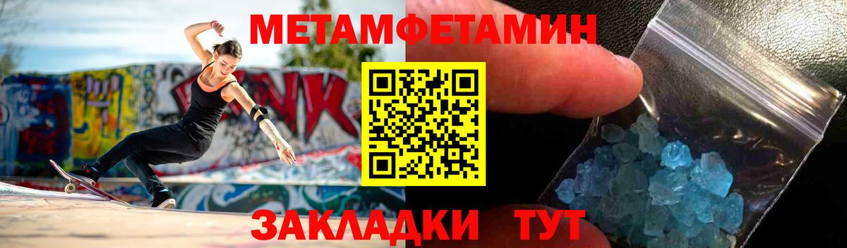 АМФ  Вход с VPN  Дятьково  Амфетамин 98% 