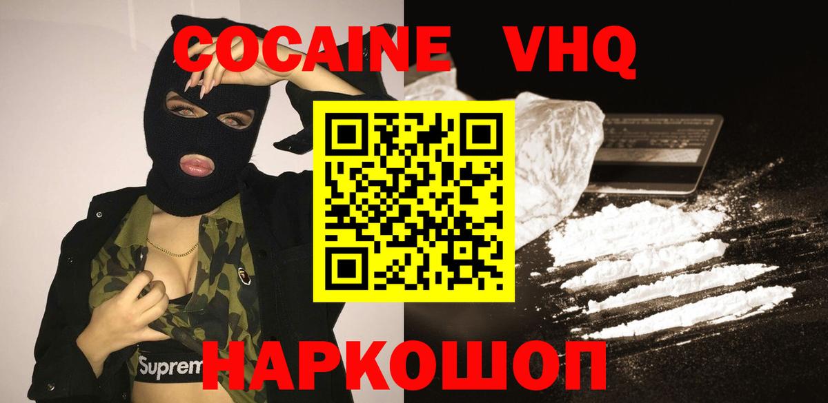 КОКАИН  Дятьково  Вход с VPN  A PVP СОЛЬ кристаллы  Меф МЯУ МЯУ   Купить наркотики цена  Канабис  ГАШ 