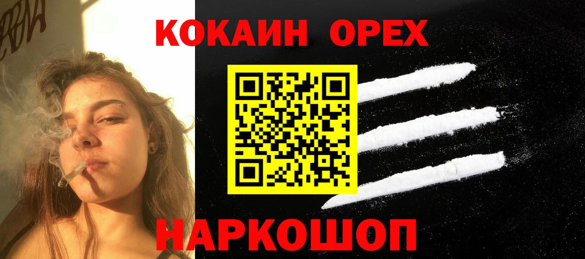 Cocaine VHQ  Вход с VPN  Дятьково  Cocaine  КОКАИН Перу 