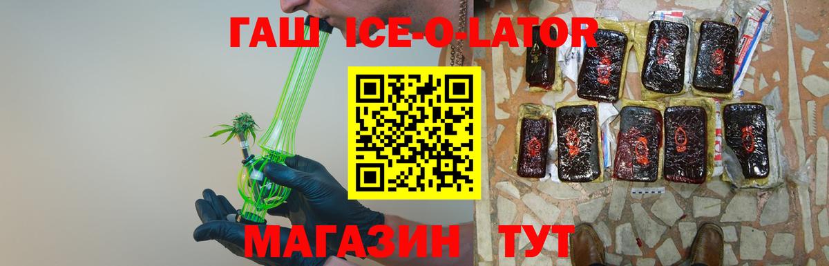 ГАШИШ индика сатива  Вход с VPN  Гашиш  Гашиш хэш  Дятьково 