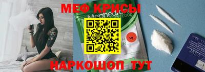 MESCALINE Бугуруслан