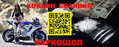 MESCALINE Бугуруслан
