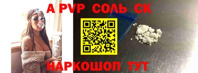 MESCALINE Бугуруслан