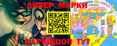 марки lsd Бузулук