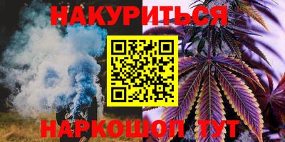 марки lsd Бузулук