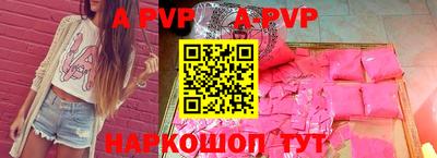 спиды Дубна