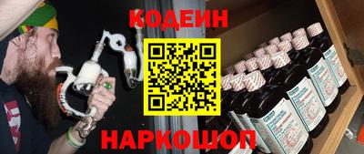 MESCALINE Бугуруслан