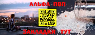 MESCALINE Бугуруслан
