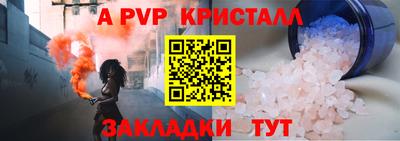 твердый Будённовск