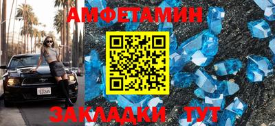 MESCALINE Бугуруслан