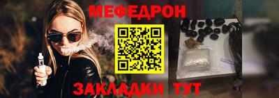 MESCALINE Бугуруслан