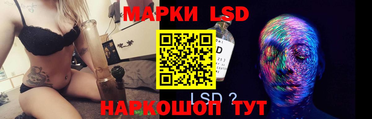 Дятьково  LSD-25 экстази ecstasy  ЛСД экстази  Вход с VPN  ЛСД экстази кислота 