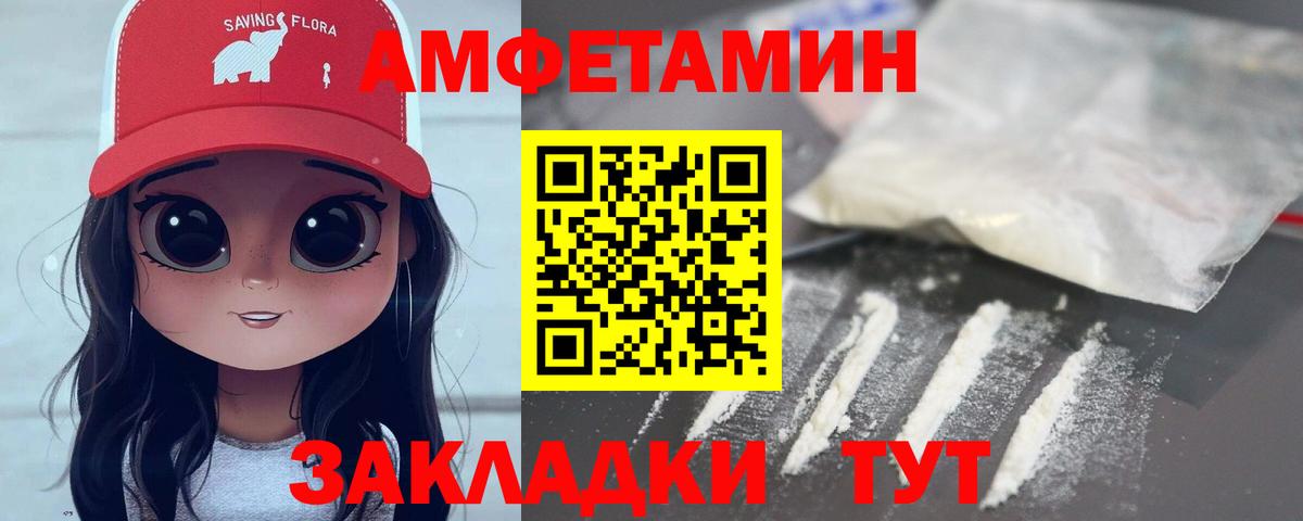 Дятьково  Первитин мет  Вход с VPN 