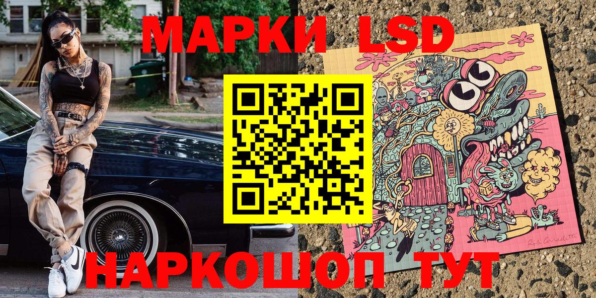 Марки N-bome 1500мкг  Наркотические марки  Дятьково  Вход с VPN 