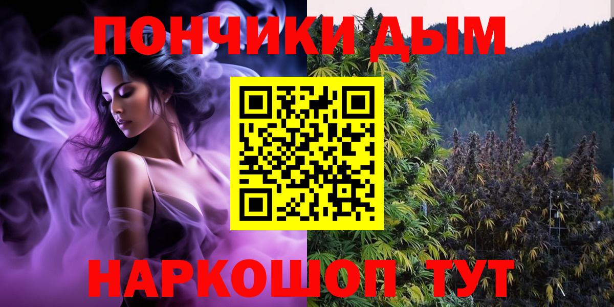Дятьково  Бошки Шишки Bruce Banner  Шишки марихуана гибрид  Конопля планчик  Вход с VPN 